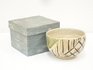 作家物　織部茶碗